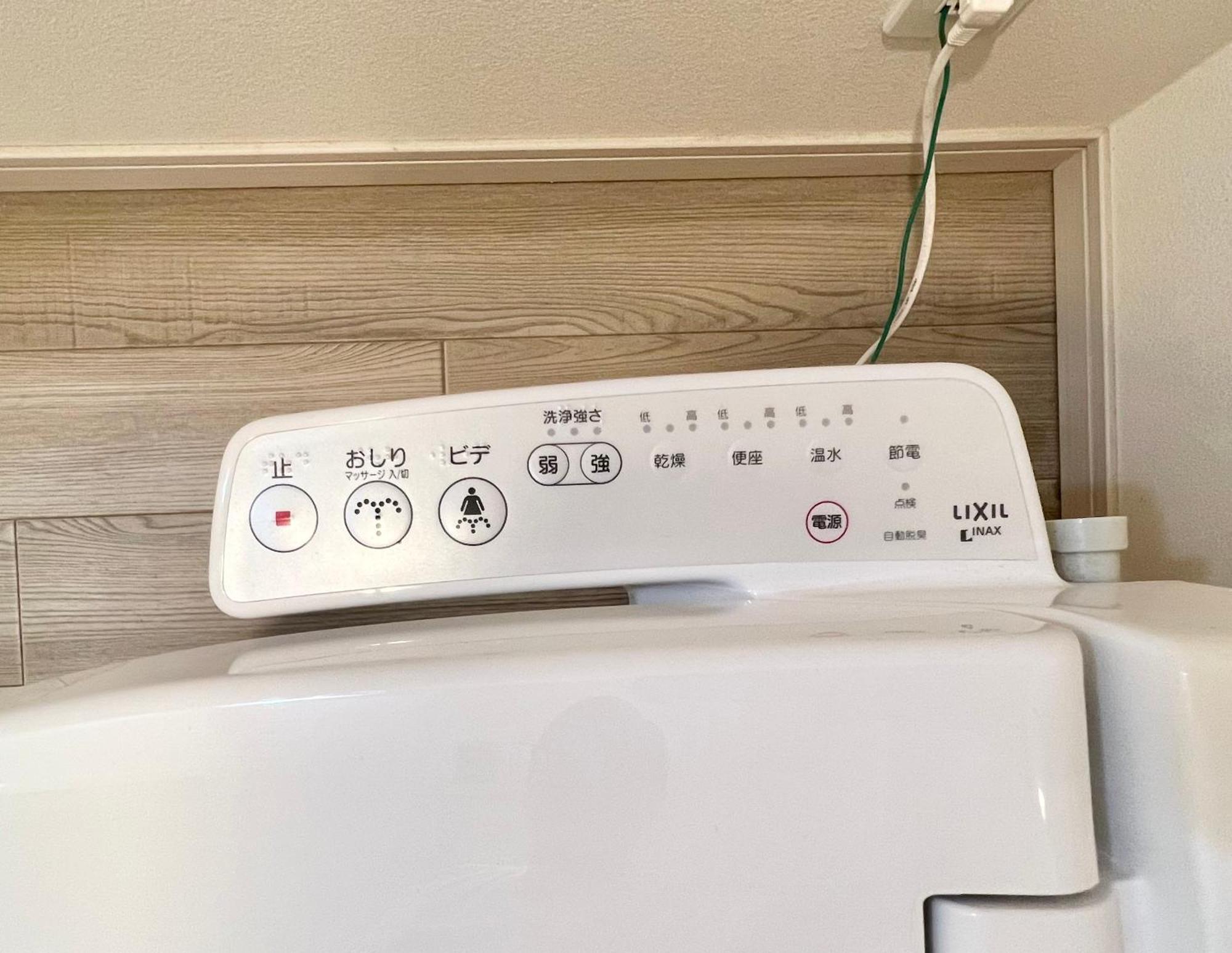 Otsuka No3 Mansion #Jr Yamanote Line#Fixed Wifi Apartamento