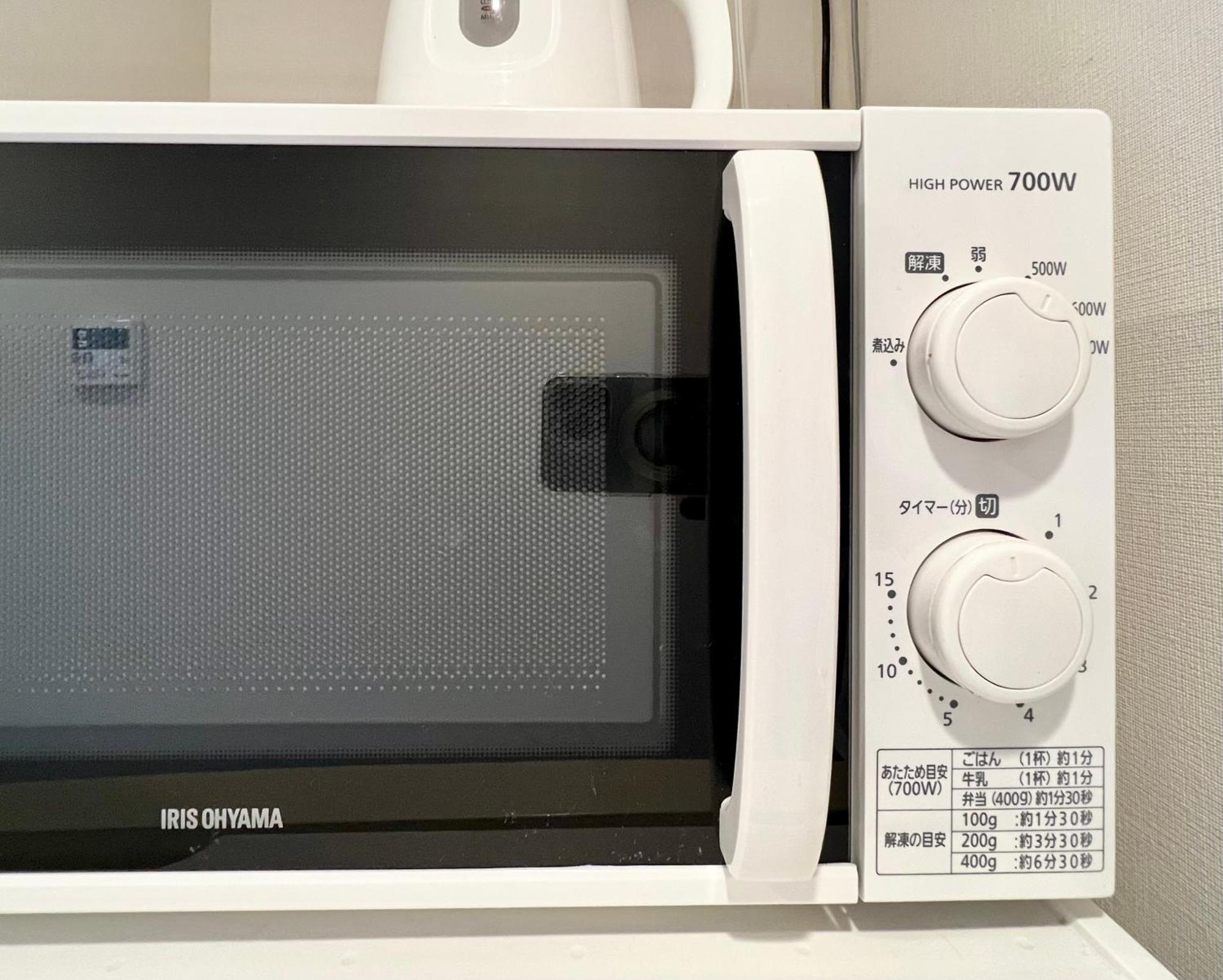 Otsuka No3 Mansion #Jr Yamanote Line#Fixed Wifi Tokio