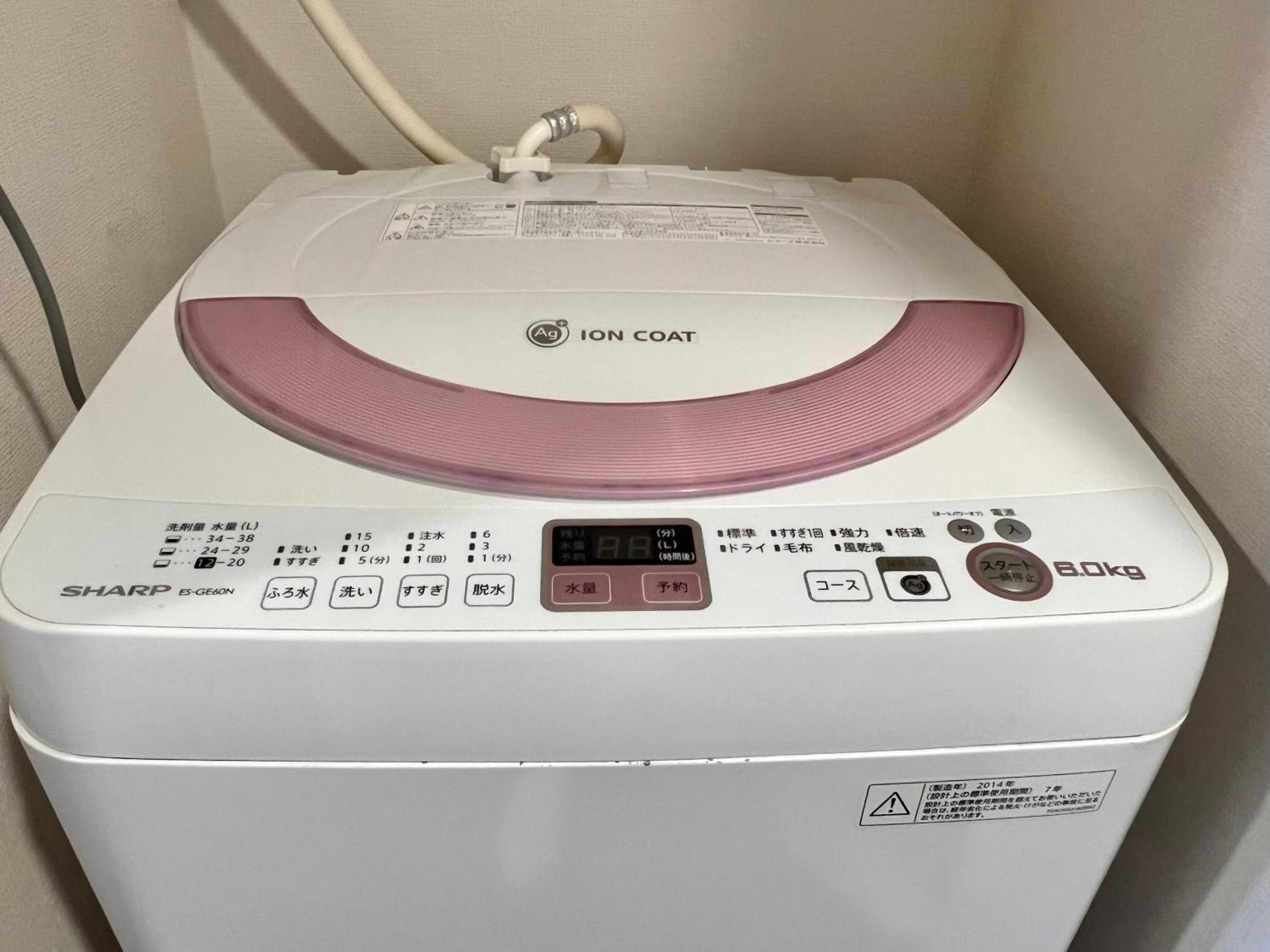 Apartamento Otsuka No3 Mansion #Jr Yamanote Line#Fixed Wifi *