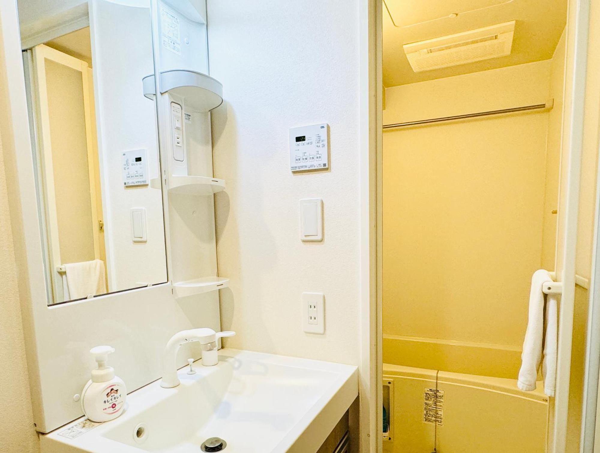 Apartamento Otsuka No3 Mansion #Jr Yamanote Line#Fixed Wifi *